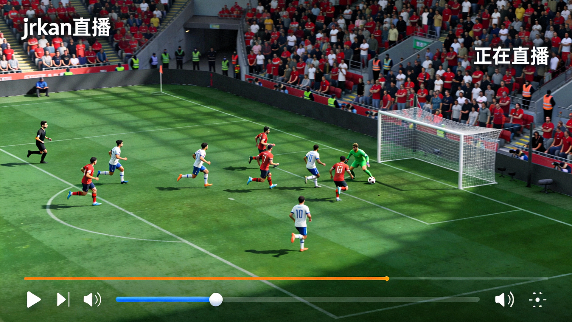 jrkan直播高清直播窗展示 - 正在直播的足球比赛现场画面